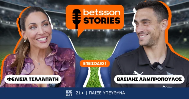 Η νέα σειρά Betsson Stories κάνει πρεμιέρα!