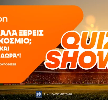 Το Betsson Quiz* Show για το Παγκόσμιο έφτασε!