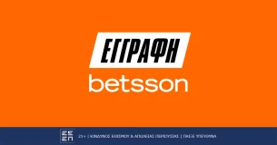 Betsson Εγγραφή: Πώς να ανοίξω λογαριασμό σε 4 βήματα