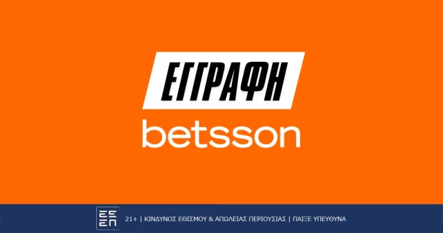 Betsson Εγγραφή: Πώς να ανοίξω λογαριασμό σε 4 βήματα