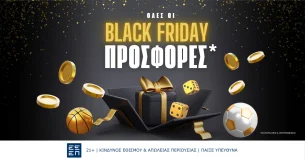 Black Friday προσφορές* – στοίχημα