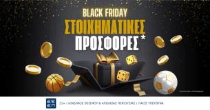 Black Friday προσφορές* – στοίχημα & live Casino