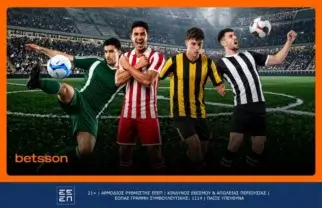 Betsson: Αποκλειστικά ειδικά στοιχήματα για τη Super League