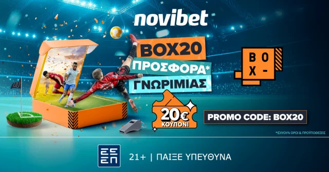 Novibet: BOX20 Προσφορά* γνωριμίας μόνο για λίγες μέρες που δεν χάνεται