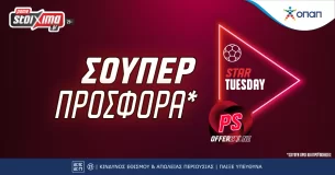 Playoffs Champions League: Η πρόκριση του Παναθηναϊκού περνάει από το… Pamestoixima.gr!