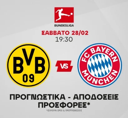 Βήμα τίτλου ή παράταση ζωής;