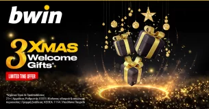bwin – 3Xmas Welcome Gifts: Σε καλωσορίζει με πλούσια δώρα*!