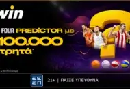 €100.000 μετρητά* από το Final Four Predictor της bwin!