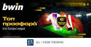 bwin – Μοναδικά έπαθλα* στο Europa League!