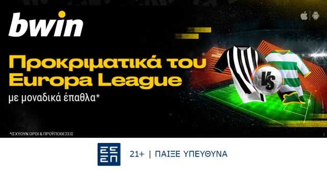 bwin – Σούπερ προσφορά* στα προκριματικά του Europa League!