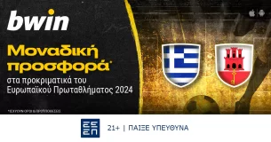 bwin – Μοναδική προσφορά* στα προκριματικά του Ευρωπαϊκού Πρωταθλήματος 2024!