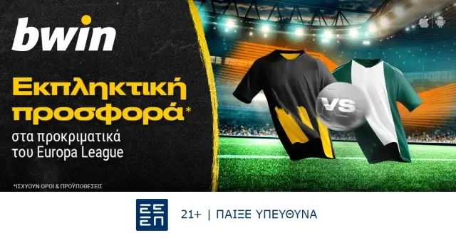 bwin – Προκριματικά Europa League με σούπερ προσφορά*!