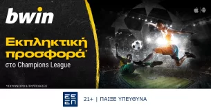 bwin – Σούπερ προσφορά* στο Champions League!