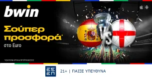 bwin – Euro με μοναδικά έπαθλα*!