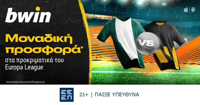 bwin – Προκριματικά Europa League με σούπερ προσφορά*!