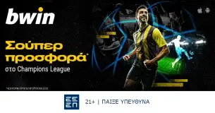 bwin - Σούπερ προσφορά* στο Champions League!