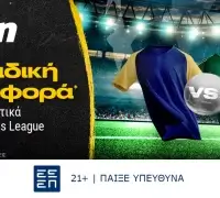 bwin – Σούπερ προσφορά* στα προκριματικά του Champions League!