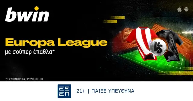 bwin – Μοναδικά έπαθλα* από το Europa League!