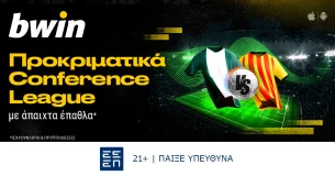 bwin – Προκριματικά Conference League με σούπερ προσφορά*!