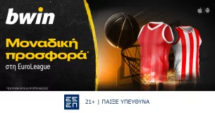 bwin – Προσφορά* στους αγώνες της EuroLeague!