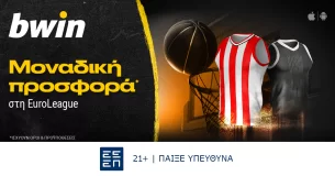 bwin – Προσφορά* στη EuroLeague!