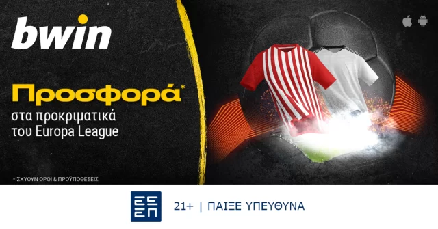 bwin – Προσφορά* στα προκριματικά του Europa League!