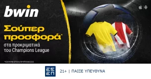 bwin – Σούπερ προσφορά* στα προκριματικά του Champions League!