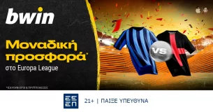 bwin – Έπαθλα* από το Europa League!