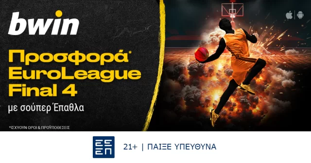 bwin – EuroLeague Final Four με σούπερ προσφορά*!
