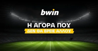 Καλύτεροι Παίκτες: Η νέα αγορά της Bwin που αλλάζει το στοίχημα παικτών!