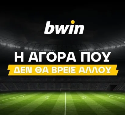 Καλύτεροι Παίκτες: Η νέα αγορά που αλλάζει το στοίχημα παικτών!