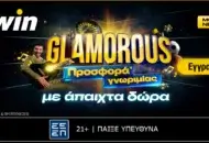 Απίστευτο! Glamorous Προσφορά* Γνωριμίας από την bwin!