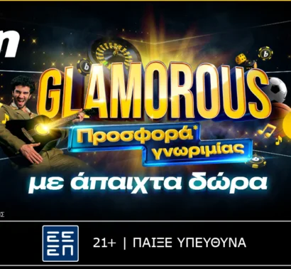 Απίστευτο! Glamorous Προσφορά* Γνωριμίας από την bwin!