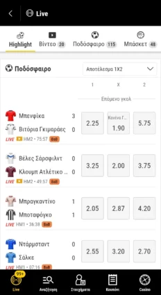 bwin live betting screenshot