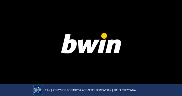 bwin – Σούπερ προσφορά* στη EuroLeague!