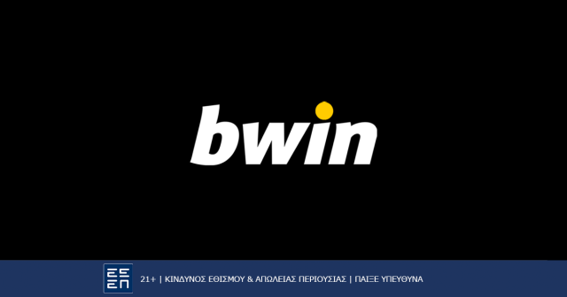 bwin – Διήμερο πάρτι επάθλων* στους ευρωπαϊκούς αγώνες των ελληνικών ομάδων!