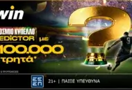 €100.000 μετρητά* από το Predictor στο Παγκόσμιο Κύπελλο!