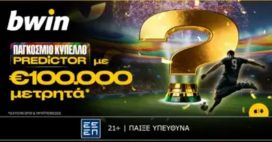 €100.000 μετρητά* από το Predictor στο Παγκόσμιο Κύπελλο!