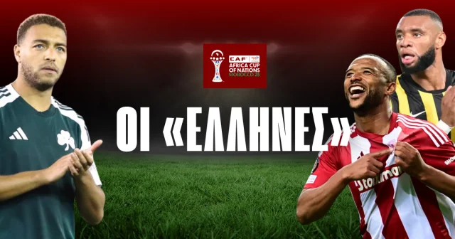 Οι υποψήφιοι «Έλληνες» του Copa Africa 2025