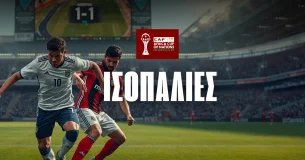 Ισοπαλίες Copa Africa 2025: Οδηγός για το Σύστημα Martingale