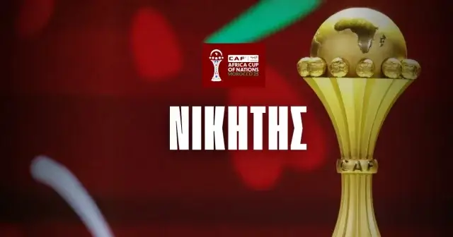 Αποδόσεις Νικητή Copa Africa 2025