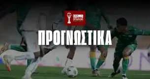 Προγνωστικά Copa Africa 2025 σήμερα