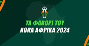 Στοίχημα Κόπα Αφρικα 2024: Τα φαβορί