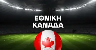 Εθνική Καναδά Ρόστερ Μουντιάλ 2026