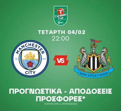 Ο Σεμένιο που κάνει την διαφορά με το... καλημέρα και το Combo