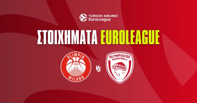 Στοιχήματα EuroLeague 26/12/24: Το Bet builder και η δυάδα