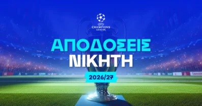 Νικητής Champions League