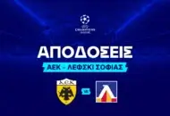 Η απόδοση της ΑΕΚ για νίκη-πρόκριση, η παράταση και τα πέναλτι