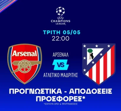 Το ειδικό στο 6.00 που πρέπει να τσεκάρεις