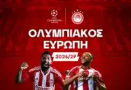 Απέφυγε την Λυών, αλλά...